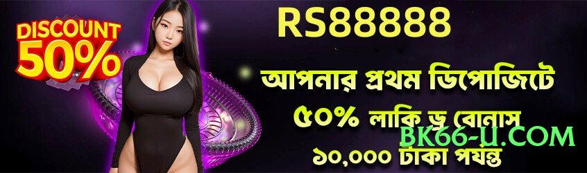 ec777 Infinity 2025 Screenshot 3