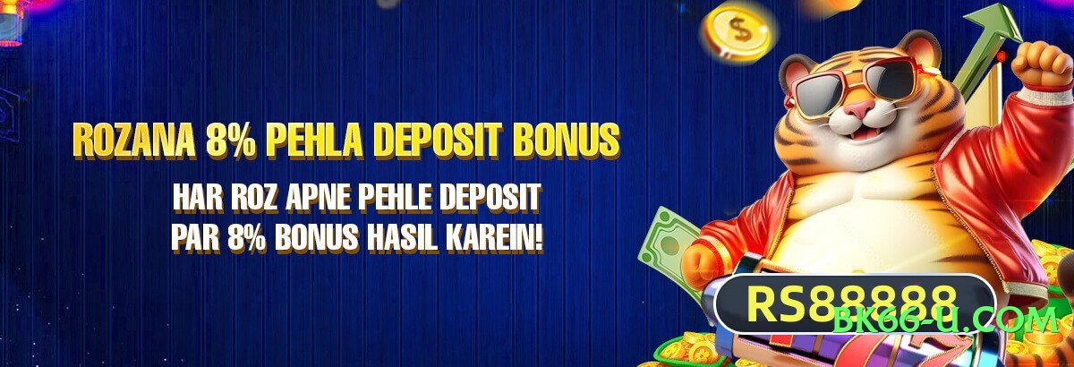 tojay Thunder v5.1.0 APK Screenshot 4